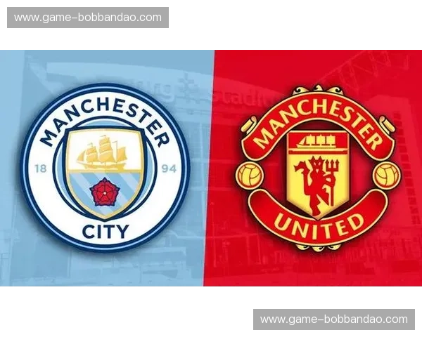 曼彻斯特的双色狂想曲：为什么曼城vs曼联录像不只是足球，更是艺术？